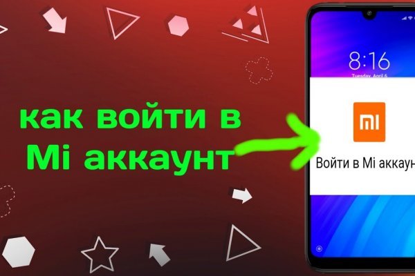 Kraken ссылка tor официальный сайт